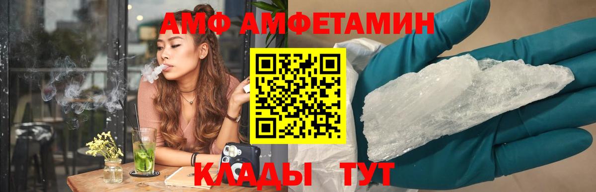 darknet Telegram  АМФ  Вход с VPN  Надым  АМФ VHQ  Амфетамин 