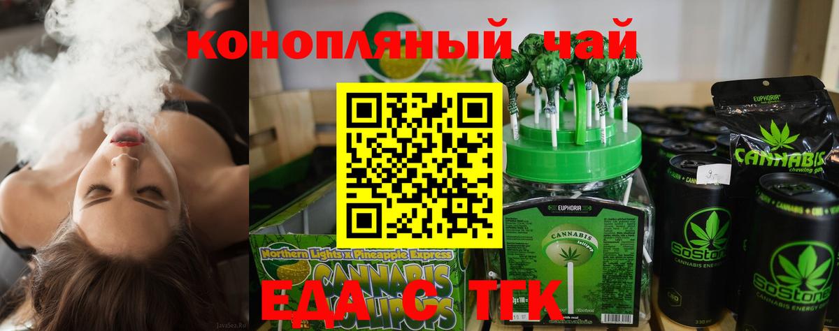 Надым  Canna-Cookies марихуана  Вход с VPN 