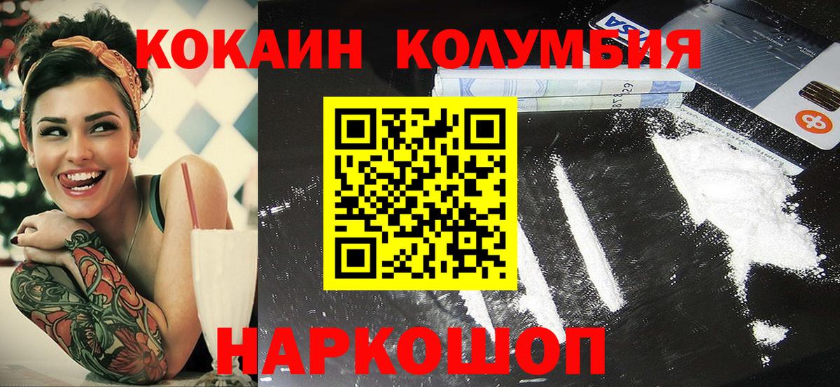 КОКАИН Боливия Надым