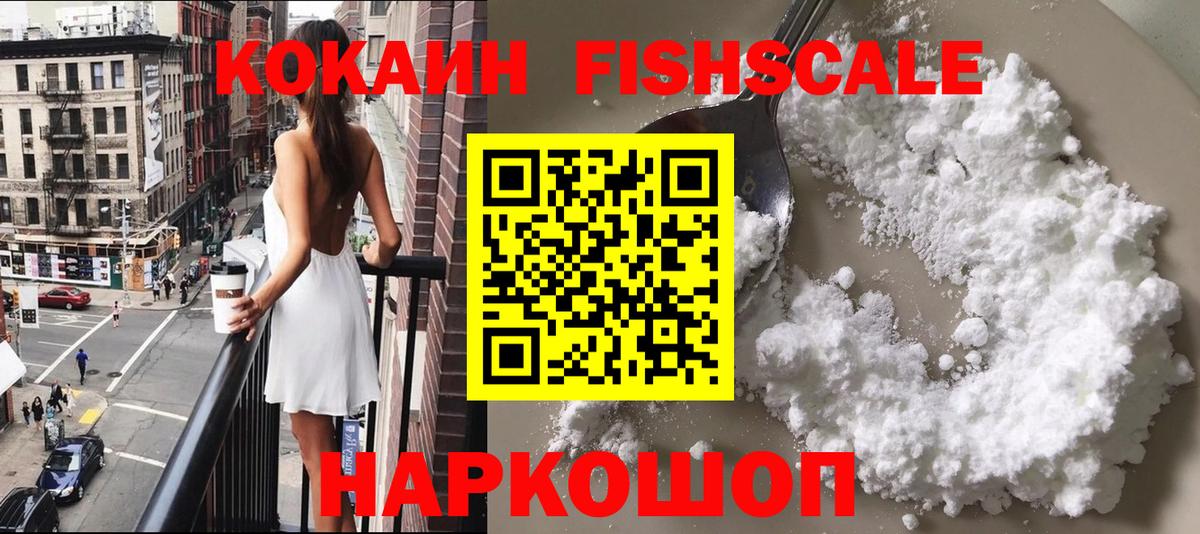 Кокаин Боливия  Вход с VPN  Надым 