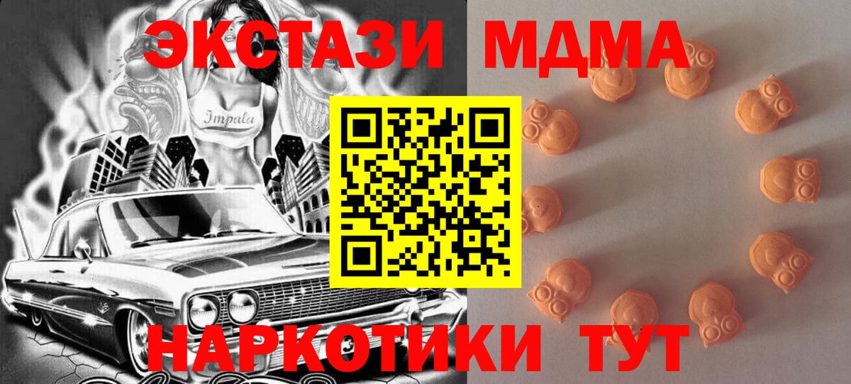 Надым  Экстази  Вход с VPN  ЭКСТАЗИ бентли 