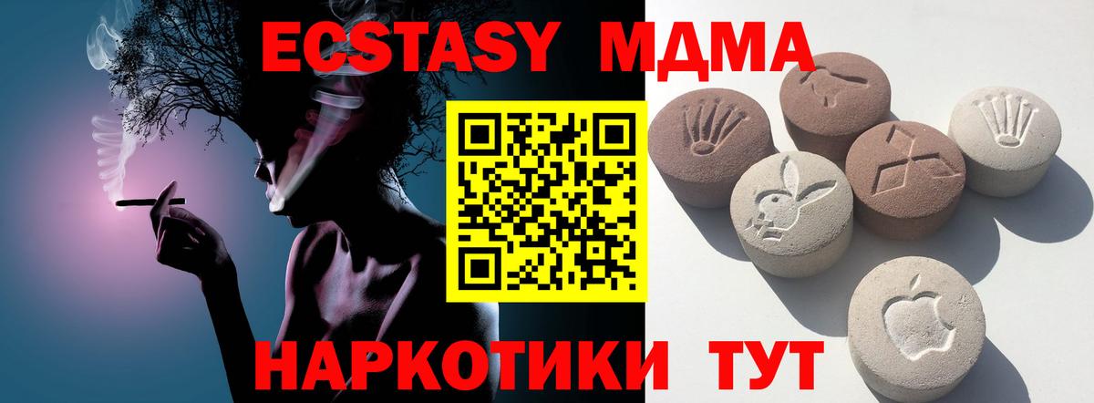 Экстази ешки Надым