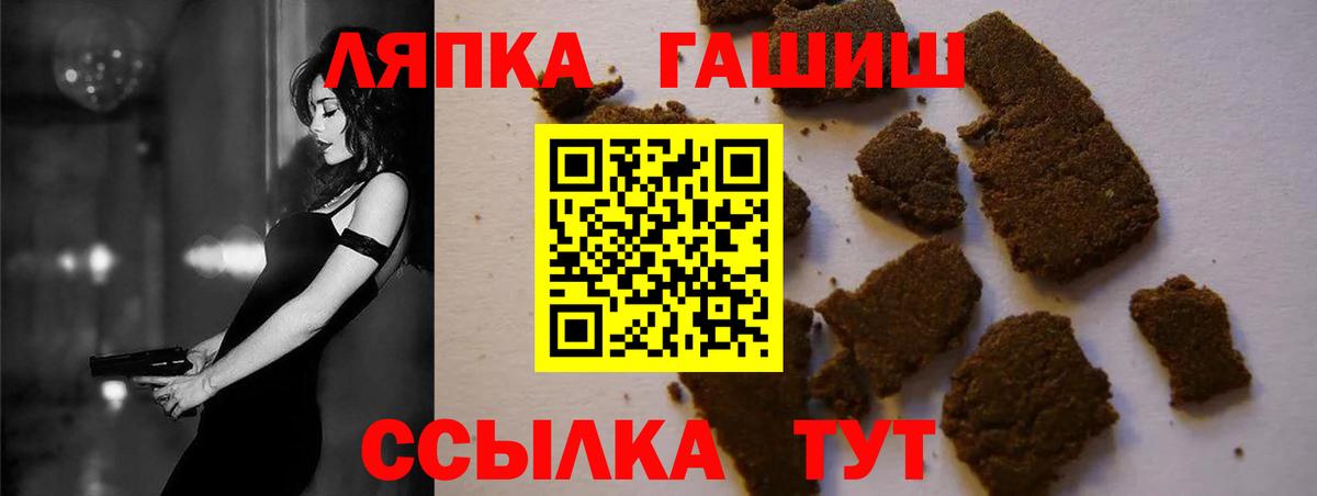 Надым  Гашиш убойный  Вход с VPN  Гашиш Ice-O-Lator 