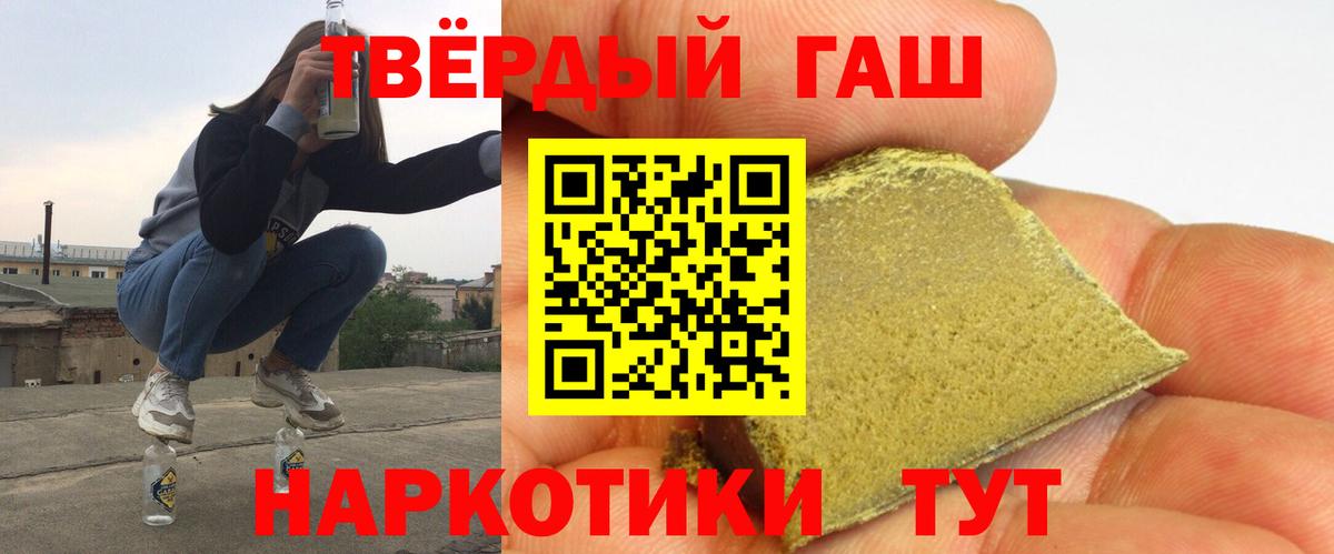 Канабис Надым