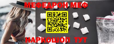 соль ск Дубна
