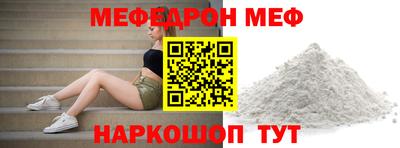 крисы Донецк