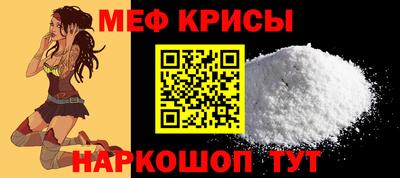 соль ск Дубна