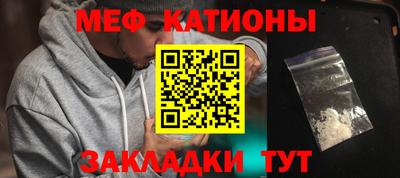 крисы Донецк
