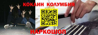 дживик Донской