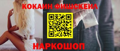 соль ск Дубна