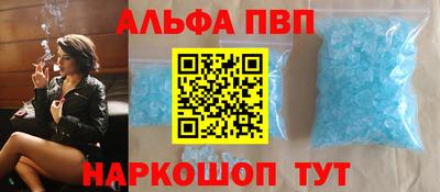 крисы Донецк