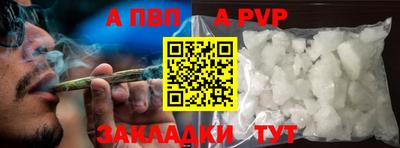 соль ск Дубна