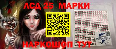 крисы Донецк
