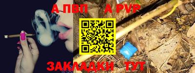 крисы Донецк