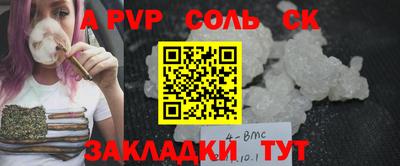 крисы Донецк