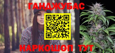 крисы Донецк