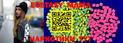крисы Донецк