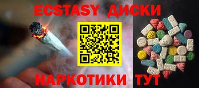 соль ск Дубна