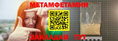 соль ск Дубна