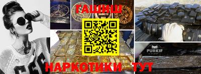 крисы Донецк
