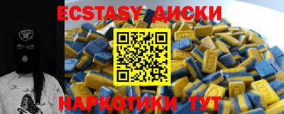 соль ск Дубна