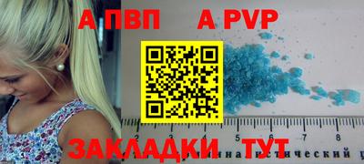 крисы Донецк