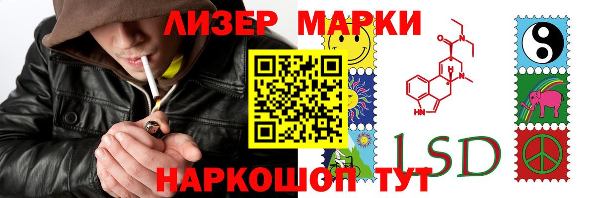 LSD-25 экстази  Вход с VPN  Надым  ЛСД экстази кислота  ЛСД экстази кислота 