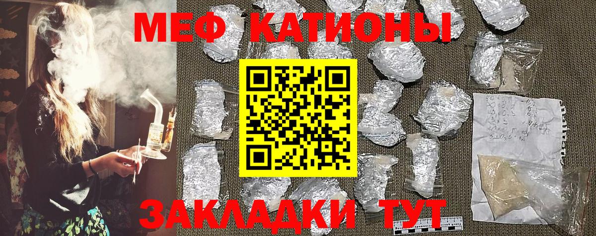НБОМе  Марихуана  Вейп ТГК  Меф МЯУ МЯУ   Надым  ГАШ  Вход с VPN  КОКАИН  ГАШИШ 