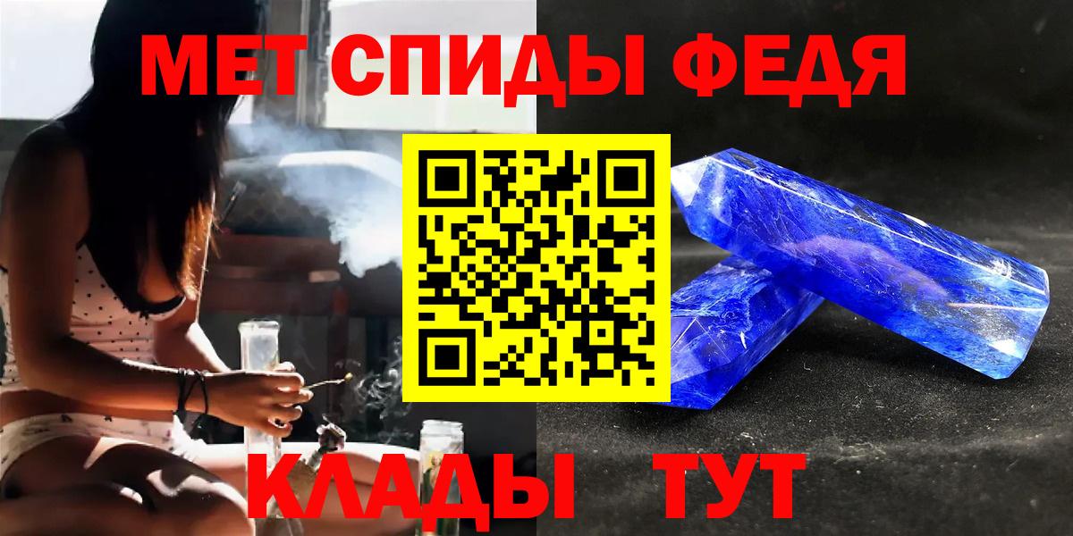 Надым  Метамфетамин кристалл  Метамфетамин кристалл  Вход с VPN 
