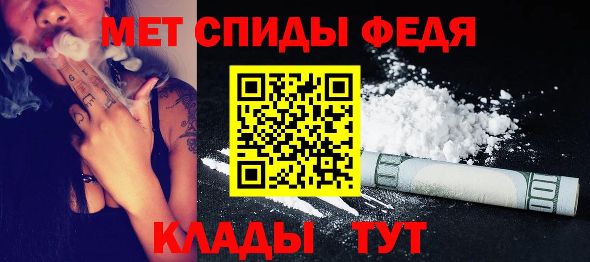 Первитин винт Надым