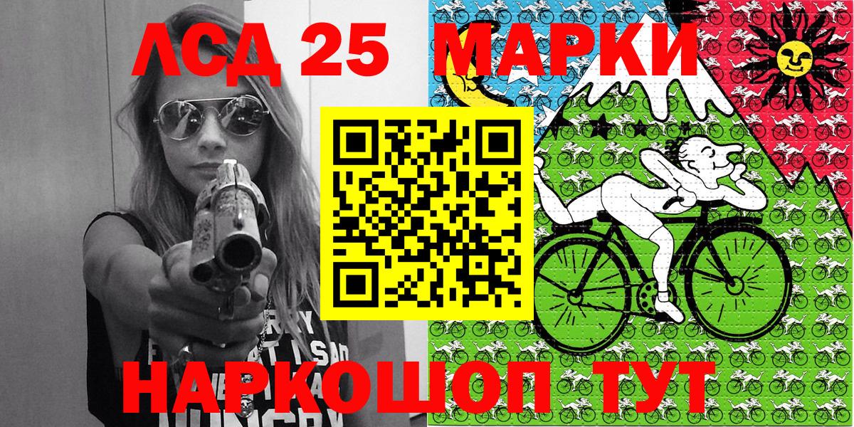 Марки N-bome 1,5мг Надым