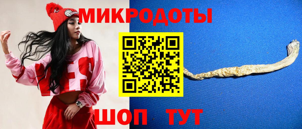 Надым  Галлюциногенные грибы мухоморы  Вход с VPN 