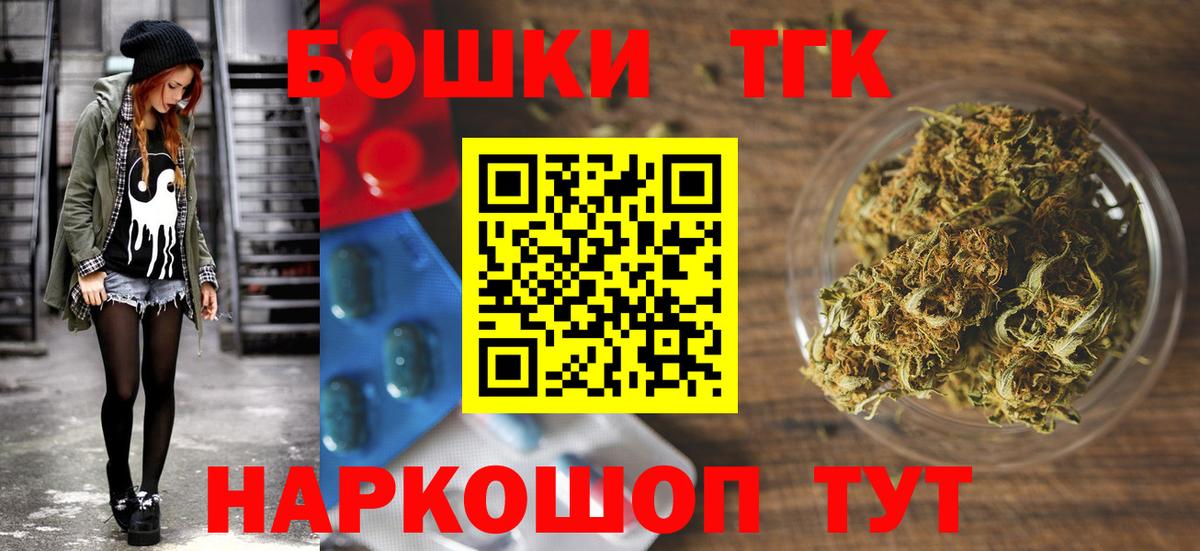 Канабис White Widow  Бошки марихуана планчик  Каннабис Amnesia  Надым  Бошки марихуана семена  Вход с VPN 